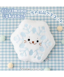 Mascota Sirotan Copo de Nieve "¡Siroimono Takusan!" Jardín Madre JP Limited Original - Imagen 1 de 4