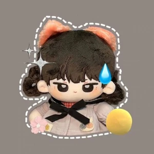20 cm KPOP fromis_9 Peluche Bebé LULUPig ী��� Muñecas Peluche Juguete Cuerpo【SIN ropa】 - Imagen 1 de 14