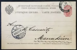 Rusia 1894, Tarjeta postal, Usado, Reval / Tallinn - Mannheim (Alemania) - Imagen 1 de 2
