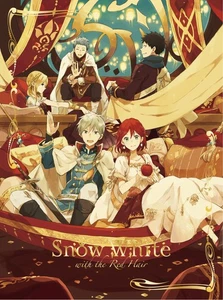 Snow White with the Red Hair Blu-ray BOX First Edition Japanese Region - Bild 1 von 1