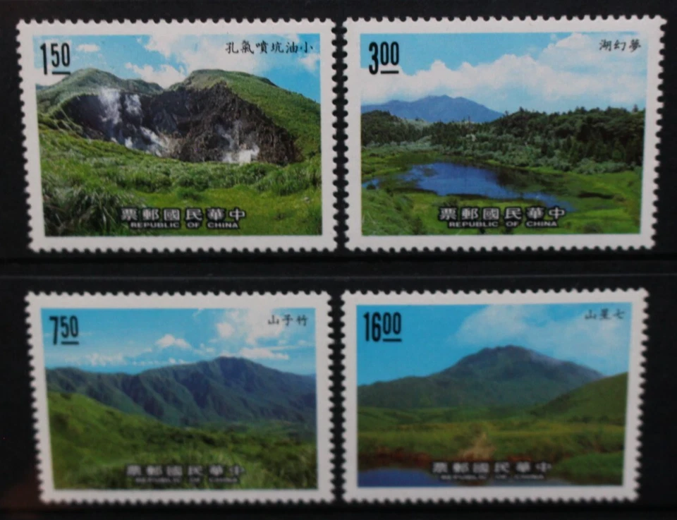 CHINA TAIWAN 1988 Yangmingshan National Park. Set of 4. MNH. SG1821/1824. - Image 1 of 1