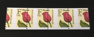#2518 Misperf Error  EFO Strip of 4 stamps F Flower tulip Mint NH OG - Picture 1 of 2