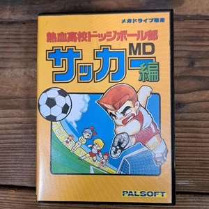 Sega Nekketsu High School Dodgeball Club Soccer Mega Drive Japan Complete - Picture 1 of 3