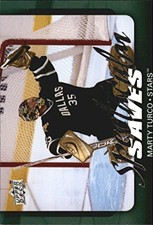 2008-09 Upper Deck NHL Hockey Insert,Jersey,Autograph Singles (Pick Your Cards)