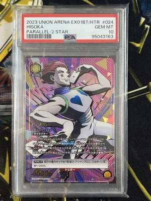 Union Arena Trading Card Hisoka Hunter x Hunter Parallel Star 2 PSA10 Rare - Image 1 of 2