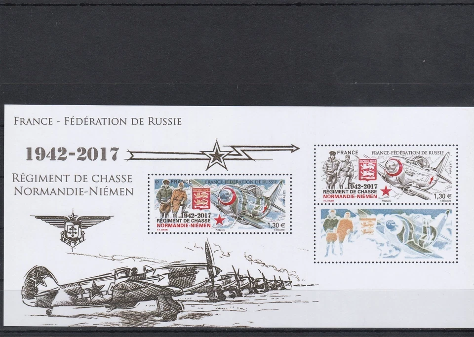 France 2017 Bloc Memory 75 Anniversary of the Regiment - Hunting New yt 139 - Image 1 of 1