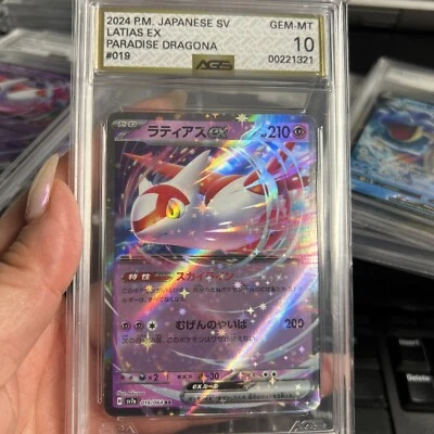 2024 POKEMON JPN SV7A-PARADISE DRAGONA #019 LATIAS EX RR Graded AGS 10 GEM MINT - Image 1 of 4