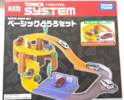TOMICA SYSTEM Basic Road Set TOMY Gift Rare 27PARTS - Image 1 of 4