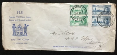 FIJI 1946 Victory FDC  from Suva, Fiji to Tasman, New Zealand Coat of Arms (P69) - Image 1 of 2
