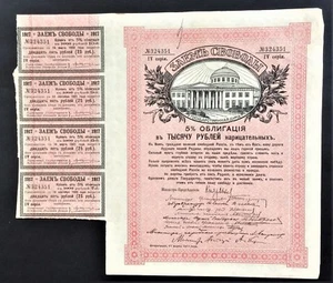 INTERIM RUSSIA 1917 PICK CATALOG # 37F SERIES IV with COUPONS 1000 RUBLES CIRC - Picture 1 of 2