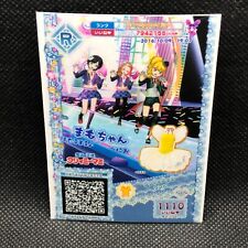 Mamochan Pripara Pri Chan Card R 4-054 Idol Anime Holo Takara Tomy Japanese