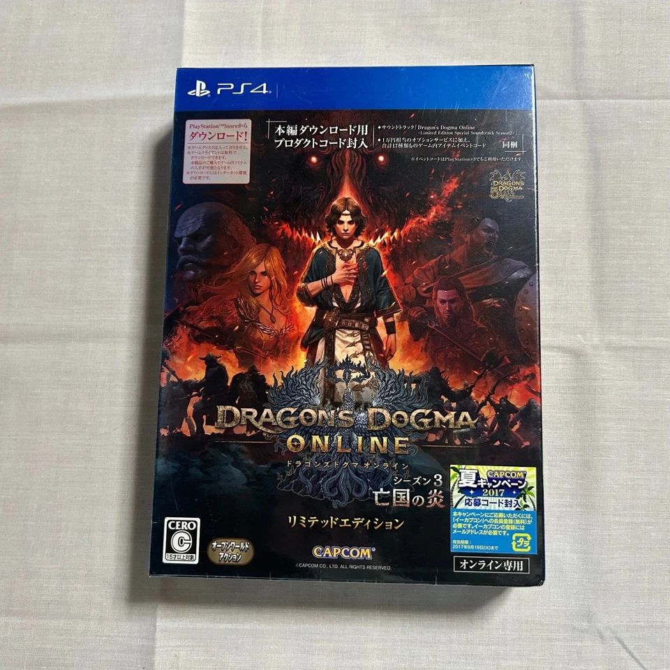Dragons Dogma Online Season 3 Limited Edition-PS4 JAPAN - Image 1 of 4