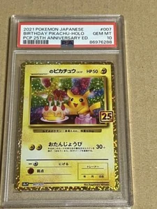 PSA10 Birthday Pikachu Holo Promo Japanese Pokemon 25th Anniversary 007/025 - Picture 1 of 14