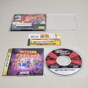Fire Pro Gaiden: Blazing Tornado Sega Saturn Import US Seller Authentic Tested - Picture 1 of 18