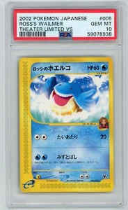 Pokemon Card Ross's Wailmer 005/018 Theater Limited VS 2002 PSA 10 GEM MINT - Picture 1 of 2