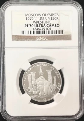 Moneda de platino 150 rublos de lucha libre de los Juegos Olímpicos de Moscú 1979 (L) NGC PF 70 UC Foto 1 de 2