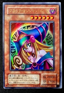 Dark Magician Girl P4-01 LP Ultra Rare Yugioh Yu-Gi-Oh Card Japanese Holo Foil - Picture 1 of 1