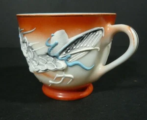 Vintage Small Hand Painted Chinese Dragon Porcelain Cup Mug 2 1/8" tall - Picture 1 of 6