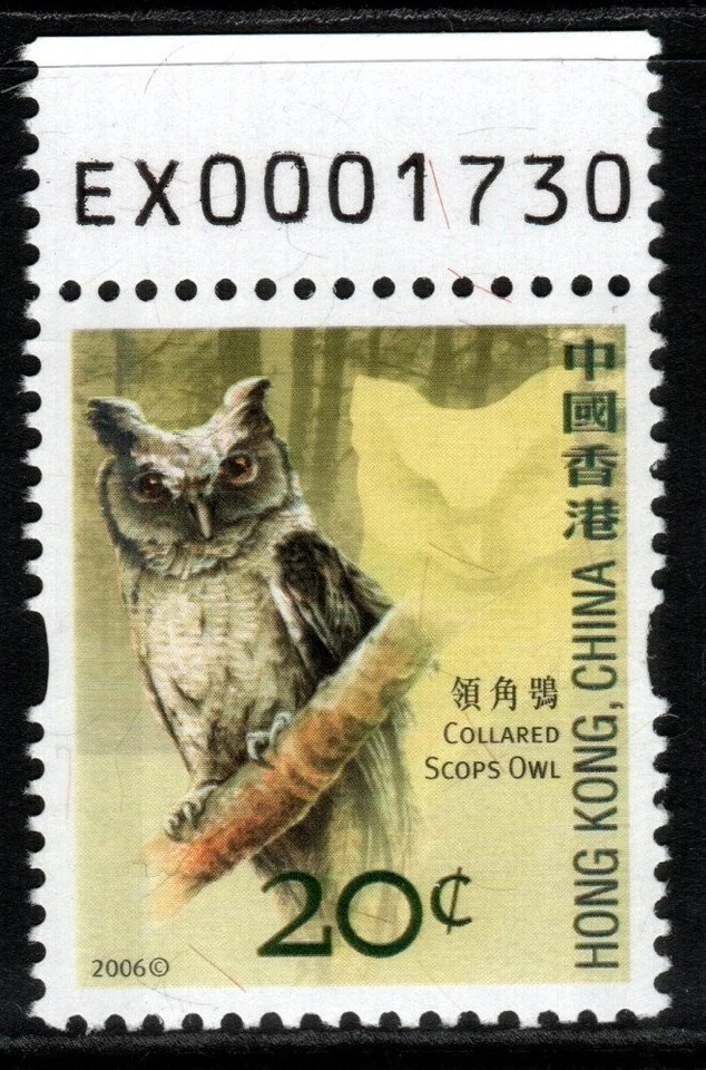HONG KONG SG1399 2006 20c BIRDS MNH - Image 1 of 1