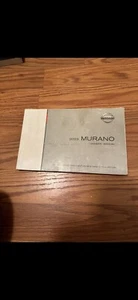 2003 Nissan Murano Owners Manual - Picture 1 of 1