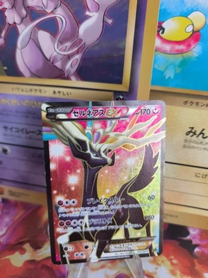 Pokemon Karte Card Holo Xerneas Ex Super Legend Set Fullart XY japanese NM - Bild 1 von 4