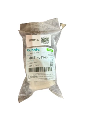 Pantalla de filtro de combustible Kubota OEM RD451-51940 **NOS** Foto 1 de 3