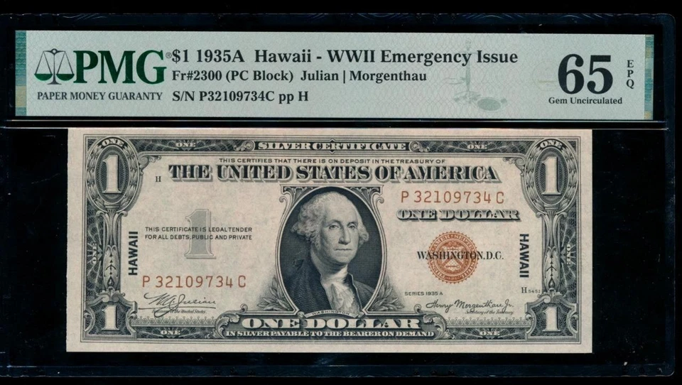 AC Fr 2300 1935A Hawaii $1 PMG 65 EPQ P-C block .. Gem Uncirculated! - Image 1 of 2