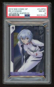 Evangelion Wafer Comic SP 2 CLSP-02 Rei Ayanami CLSP02 Card 2012 PSA 8 82215146 - Picture 1 of 2