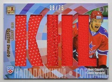 2012-13 KHL All Star Leader's Gear #LGE-011 Janis Sprukts 38/75