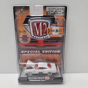 Rare M2 Machines Detroit-Muscle 1970 Dodge Super Bee Chase White 1/492 - Picture 1 of 4