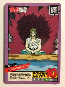 Yu Yu Hakusho Super Battle Power Level 123 - Part 3 - Imagen 1 de 1