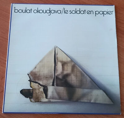 BOULAT OKOUDJAVA Le Soldat de papier LP FRANCE 1980 LE CHANT DU MONDE LDX74743 - Photo 1/3