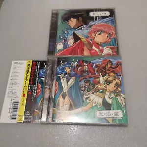 Magic Knight Rayearth SOUND TRACK CD x2 SET POCH1504 POCH1505 CLAMP JAPAN - Bild 1 von 7