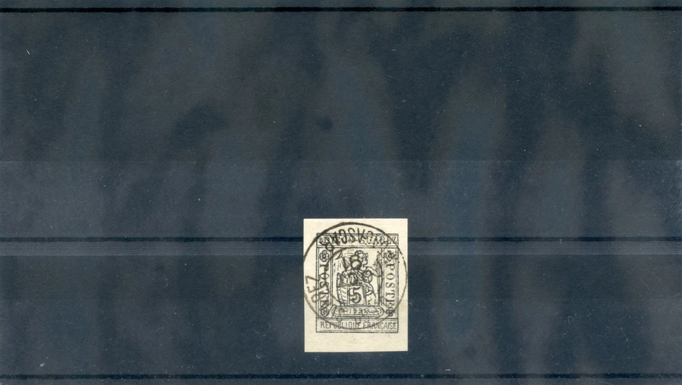 DIEGO-SUAREZ Sc 10 (YT 10) F-VF б/у 1891 5c зеленовато-черный $200 - Изображение 1 из 1