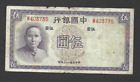 5 YUAN VG  BANKNOTE FROM CHINA/ BANK OF CHINA 1937  PICK-80