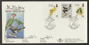 (BF119)MALAYSIA BRUNEI 1993 BIRDS (II) SET FDC. 2015 CAT RM 17 - Picture 1 of 1