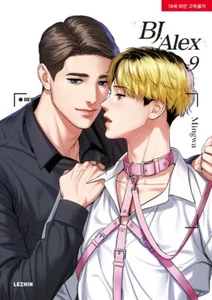 BJ Alex Vol.9 English Version Webtoon Comics Manga Book Lezhin Manhwa - Picture 1 of 1