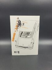 Manga Homunculus Band 5 1. Auflage von Hideo Yamamoto Deutsch