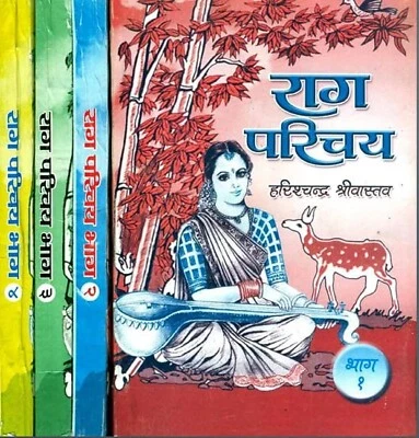 RAAG PARICHAY INDIAN CLASSICAL MUSIC BOOK SET OF 4 BOOKS COMBO PART 1,2,3, & 4 - Image 1 of 3