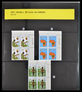 ZAIRE Africa CONGO 1971-1986 MNH Used w/ Proofs Imperf. FDC's Stamp Collection - Picture 1 of 12