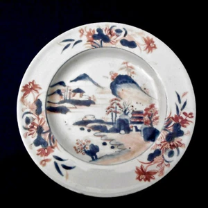 ASSIETTE IMARI DE CHINE - COMPAGNIE DES INDES XVIIIème - CHINESE EXPORT - Imagen 1 de 8