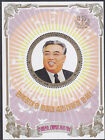 Corée - 1997 - MNH - (SS 374) Kim Il Sung