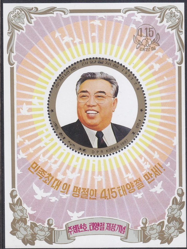 Korea - 1997 - MNH - (SS 374) Kim Il Sung - Image 1 of 1