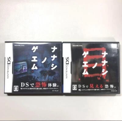 Lot 2 Nanashi no Game 1 & Me set Nintendo DS NDS From Japan square Enix - Image 1 of 2