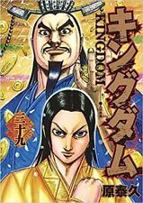 Kingdom Vol.39 manga Japanese version