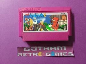 Ninja Jajamaru Kun Famicom Leer - Picture 1 of 2