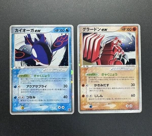 Kyogre Groudon ex 027/PLAY 028/PLAY Pokemon Karte Japanisch Japan Import - Bild 1 von 24