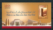Qatar