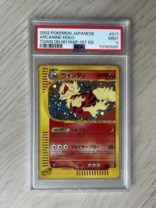 Arcanine PSA 9 WOTC 2002 Town On No Map Aquapolis Holo Bleed Halo Swirl POP 207 - Picture 1 of 10