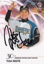 YOHEI KAGIYA SIGNED AUTO'D 2013 BBM #44 CARD PSA/DNA COA NIPPON HAM FIGHTERS